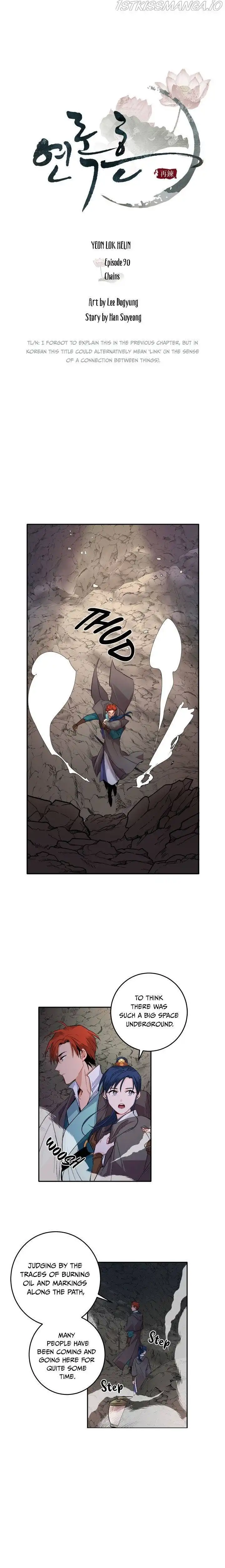 Yeon Lok Heun Chapter 90 2